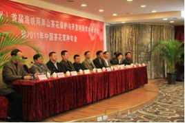 workshop held in Wenzhou 