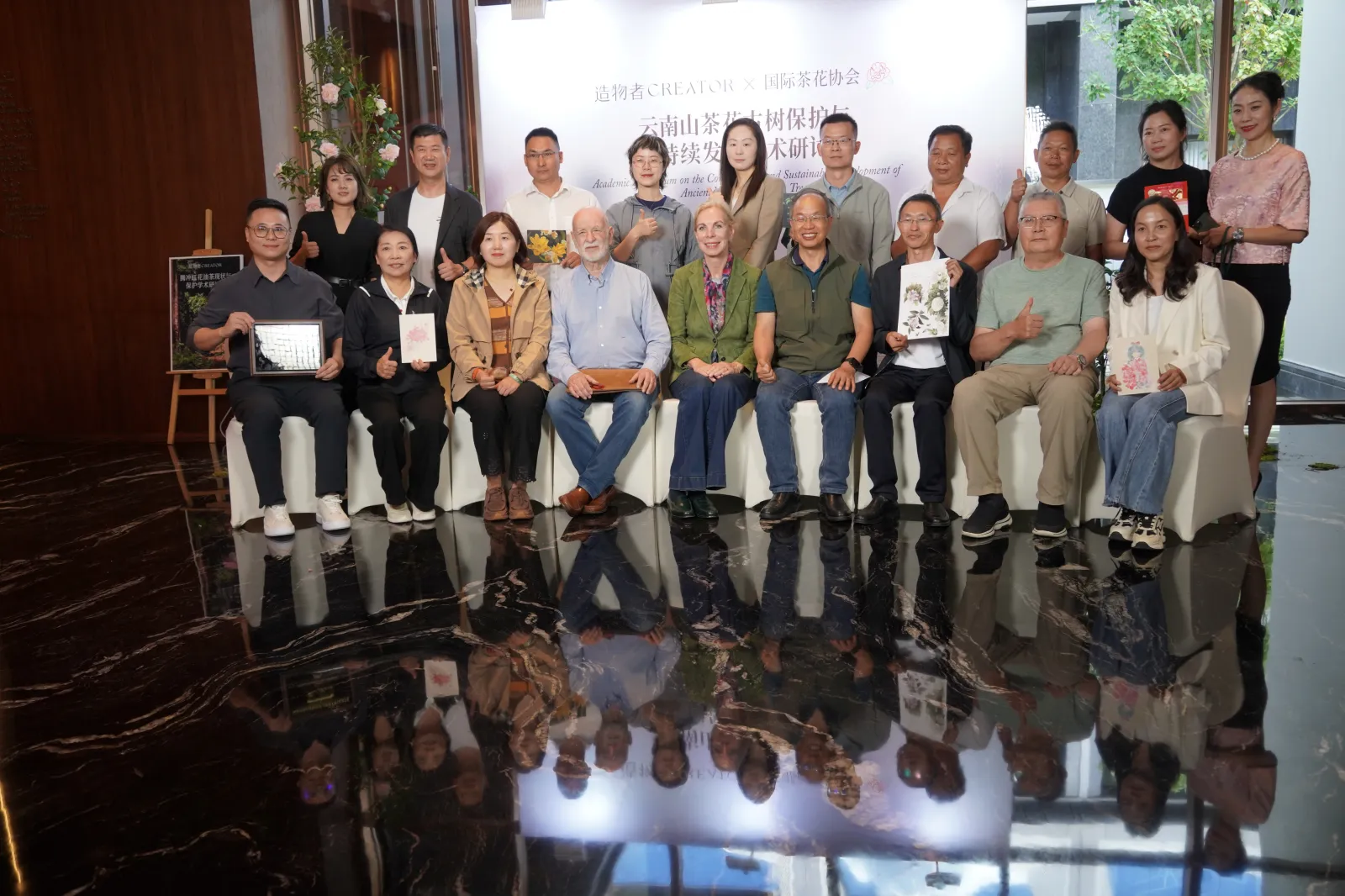 Group Photo Tengchong