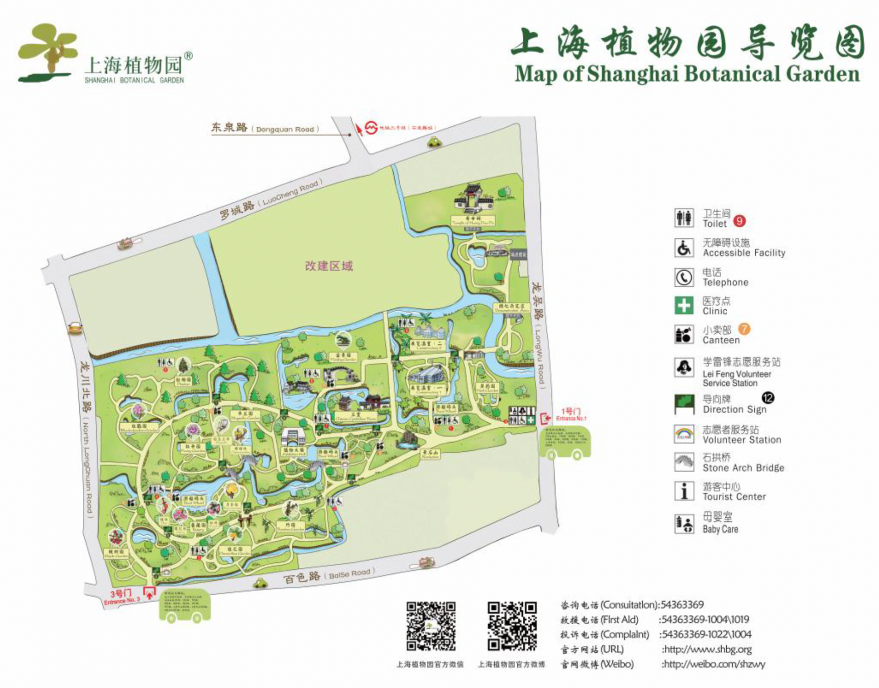 Shanghai Botanical Garden map